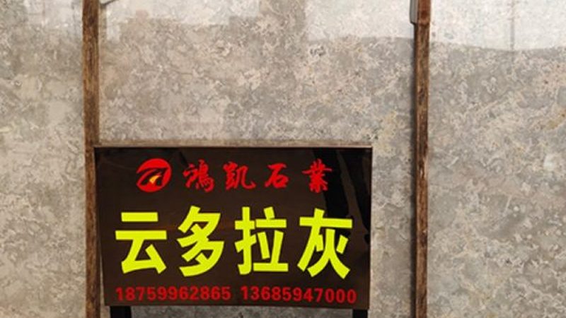 蘑菇石规格表解析：如何准确把握重量参数**