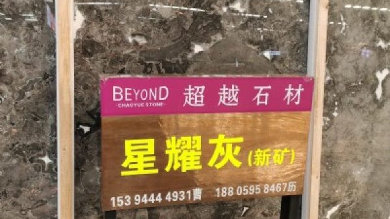 揭秘石英石台面：名牌背后的选购奥秘