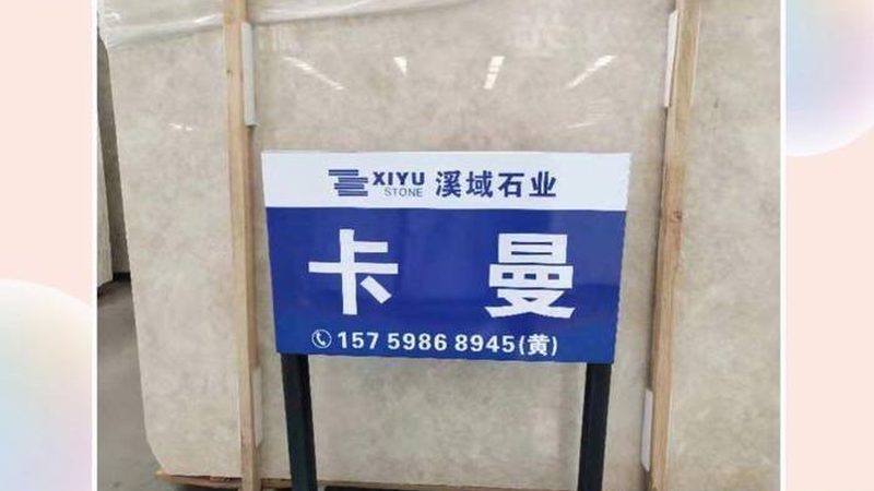 花岗岩台面清洁剂，如何选择合适的批发产品？**