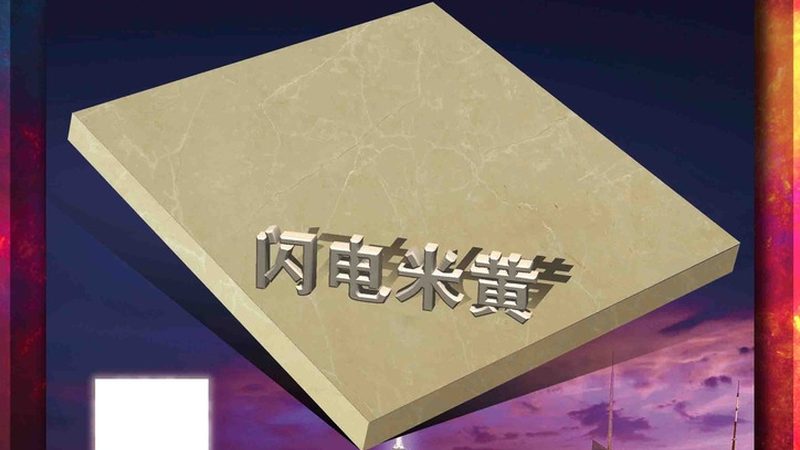 石材翻新抛光粉家用推荐